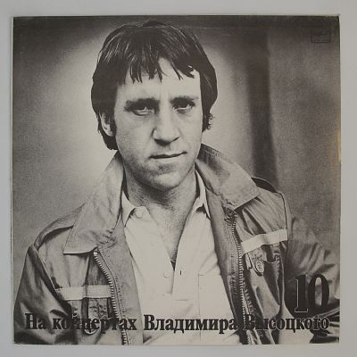 Кони привередливые