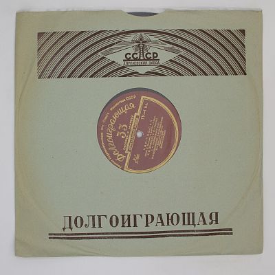 Опера «Чио-Чио-Сан»