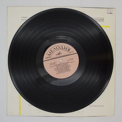 "Прописные Истины" и другие песни