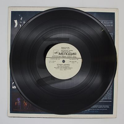 Сидя На Красивом Холме и другие песни