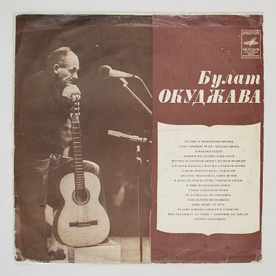 Песни