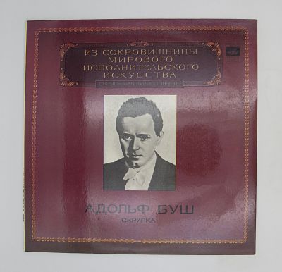 Ф.Шуберт. И. Брамс