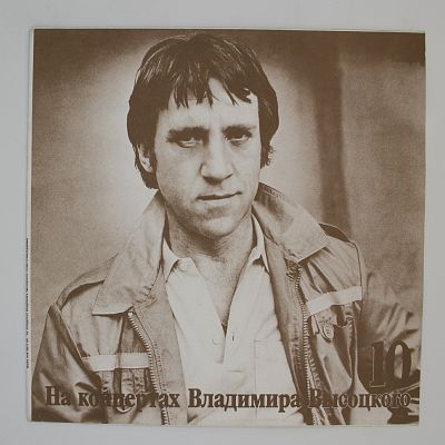 Кони привередливые