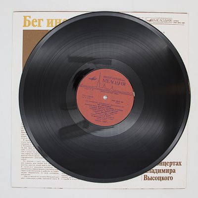 Бег Иноходца