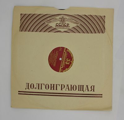 Садко, Опера-Былина В Семи Картинах
