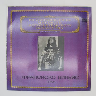 Тенор