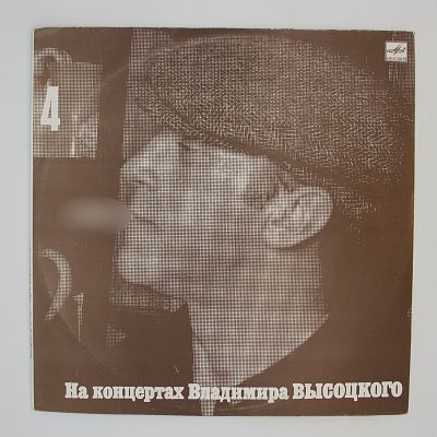 Песня О Друге