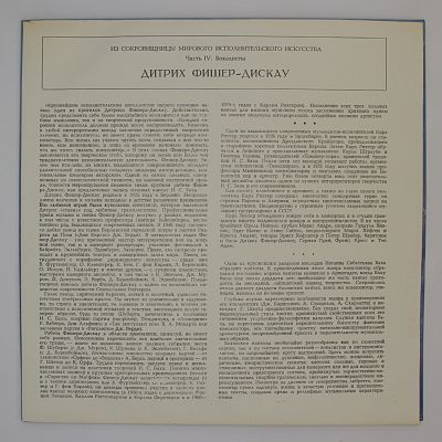 Баритон