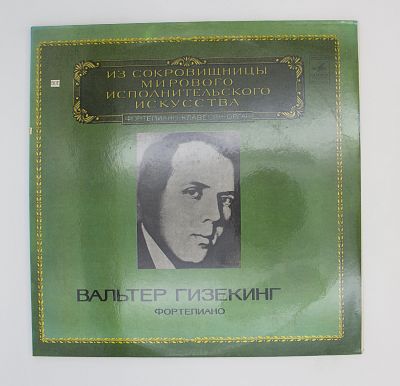 Фортепиано