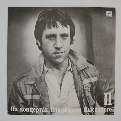 В Поисках Жанра