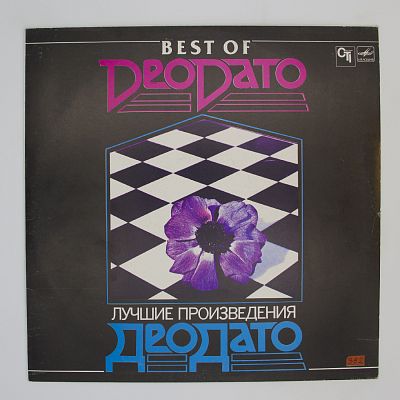 Best Of Deodato