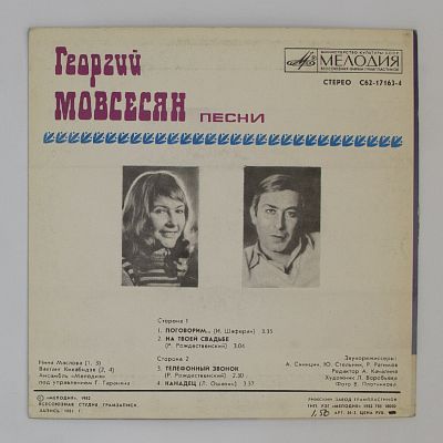 Поговорим...