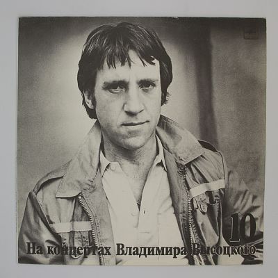 Кони привередливые