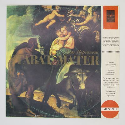 Stabat Mater