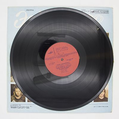 Электроклуб-2. Песни Давида Тухманова