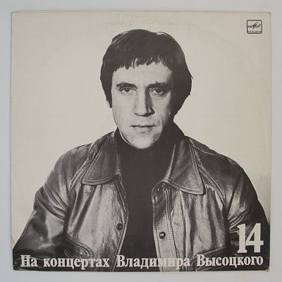 Баллада О Детстве