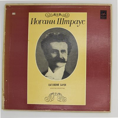 Цыганский барон