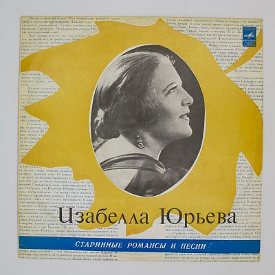 Старинные Романсы И Песни