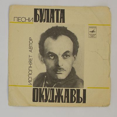 Песни