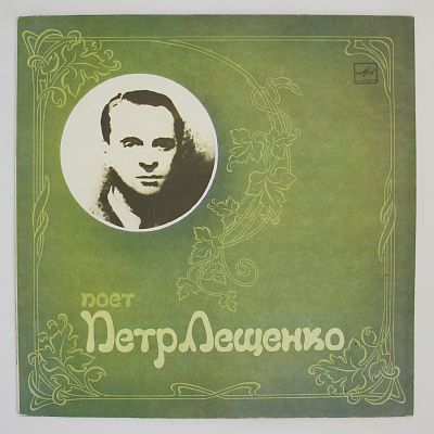 Вернулась Снова Ты