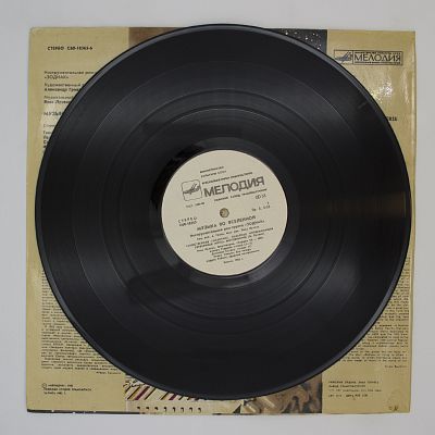 Музыка Во Вселенной