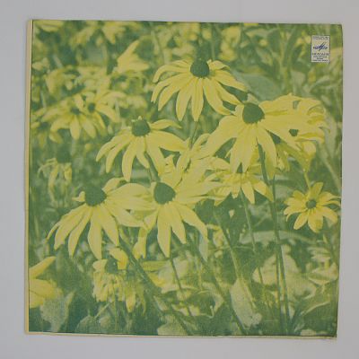 От Мелодии К Мелодии