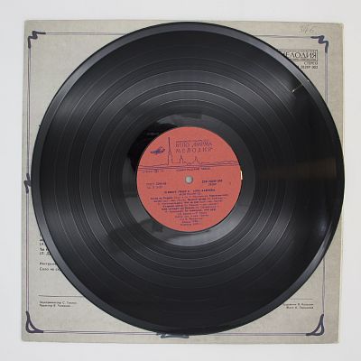 О Волге Грежу Я (Мои Песни 3)