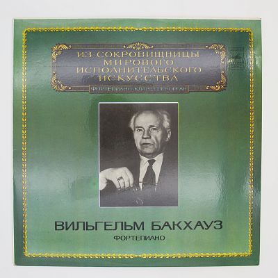 Фортепиано
