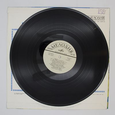 Радуга (2 Пластинка)