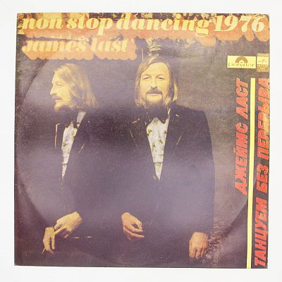 Танцуем Без Перерыва, 1976