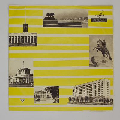 Гитара