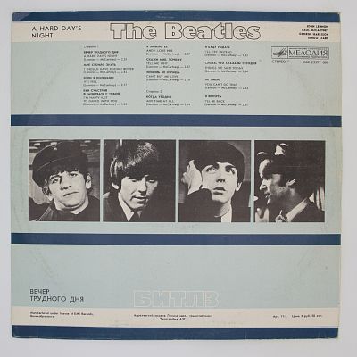 A Hard Day's Night