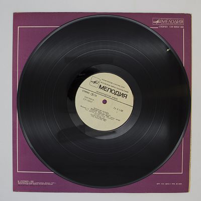 Траурная Музыка