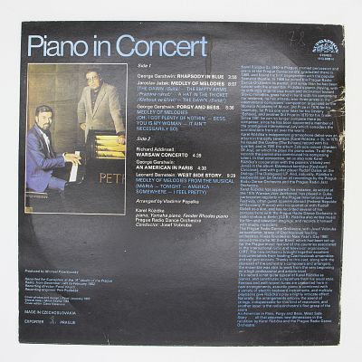 Фортепиано В Концерте