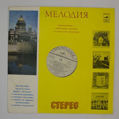 Гитара