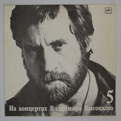 Мир Вашему Дому