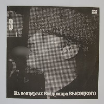 Москва - Одесса