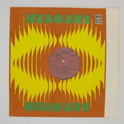 Радуга (1 Пластинка)