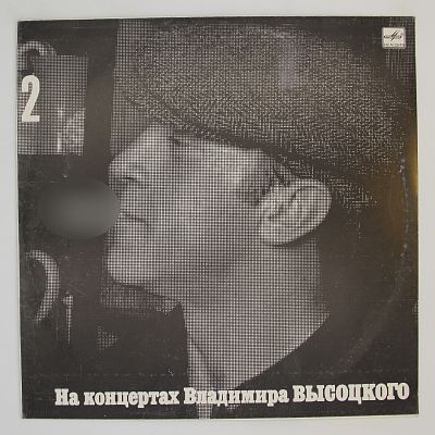 Спасите Наши Души