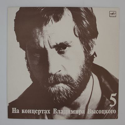 Мир Вашему Дому