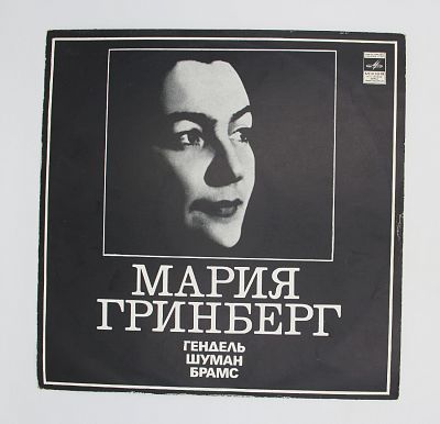 Фортепиано