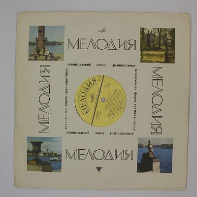 Лирические Песни