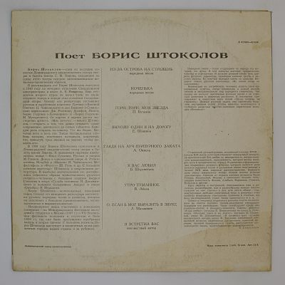Русские Песни И Романсы