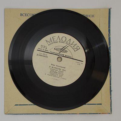 Иван Козловский (тенор)