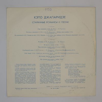 Старинные Романсы И Песни