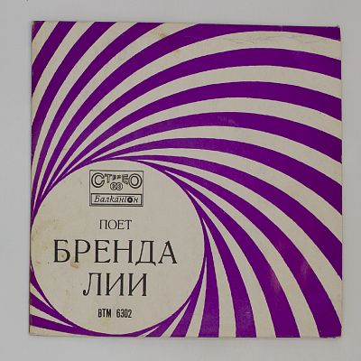 Любовь Не Покупается