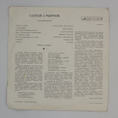 Стихотворения