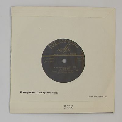 Менуэт. Полонез. Лезгинка
