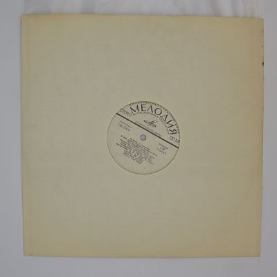 Радуга (1 Пластинка)