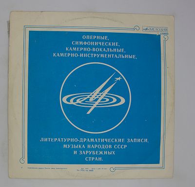 Граждане, Послушайте Меня (Стихи И Поемы)